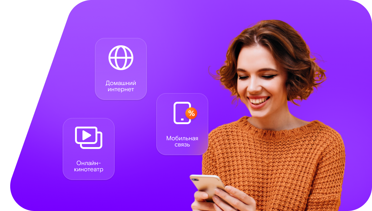 Промо-тарифы Ростелеком в&nbsp;посёлок Ремовский (Алтайский край)